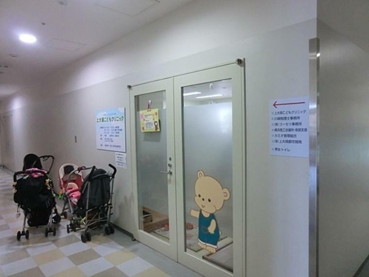 病院 上大岡こどもクリニック 上大岡駅前の商業施設カミオ:Kamio:4階に有るクリニックです。病児保育室ベアルームを併設。