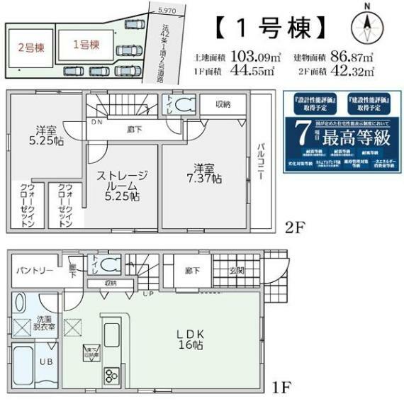 間取り図 駐車2台可能