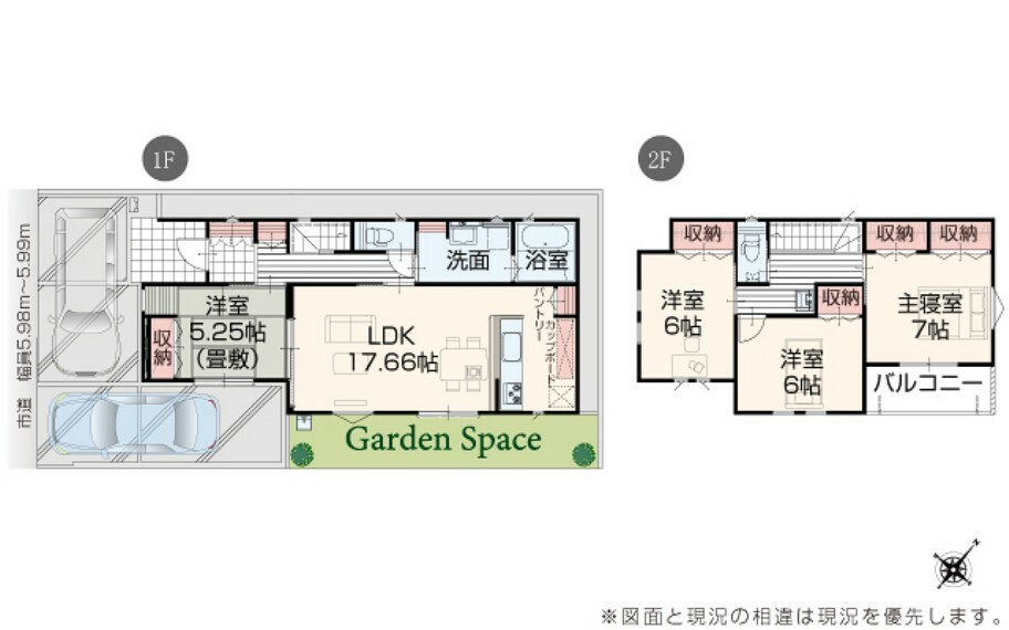 間取り図 【1号棟】