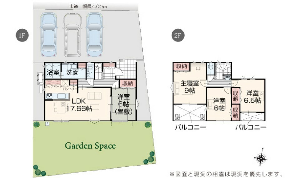 間取り図 【2号棟】