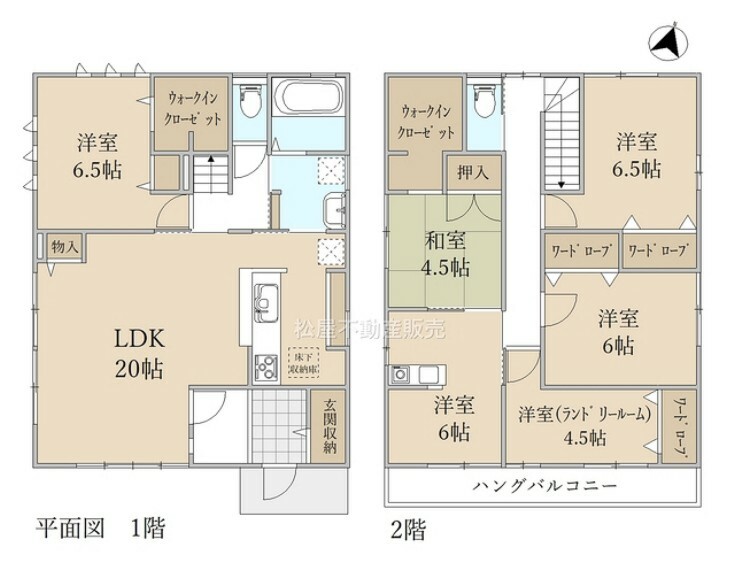 間取り図 ※図面と現況に相違ある場合には現況優先とします。