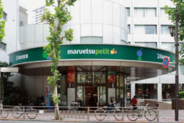 スーパー 【スーパー】maruetsu（マルエツ） プチ 赤坂店まで388m