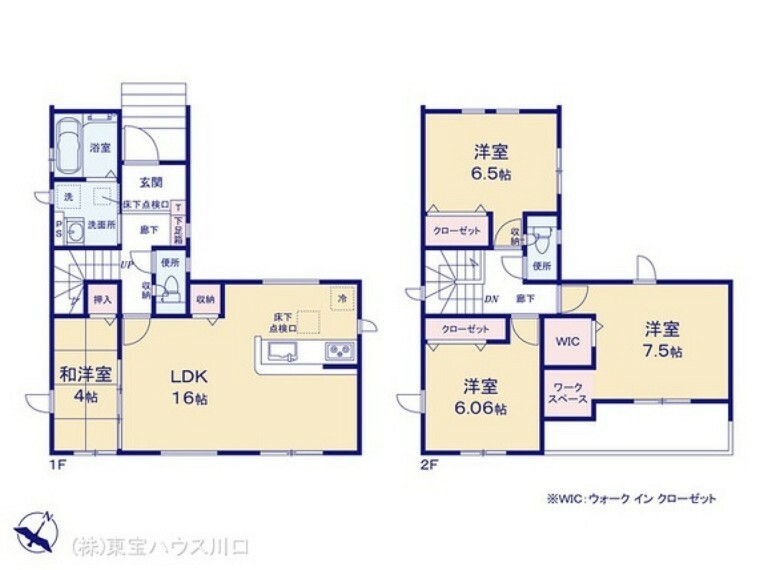 間取り図 図面と異なる場合は現況を優先