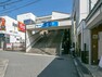 小田急小田原線「生田」駅　距離約960m