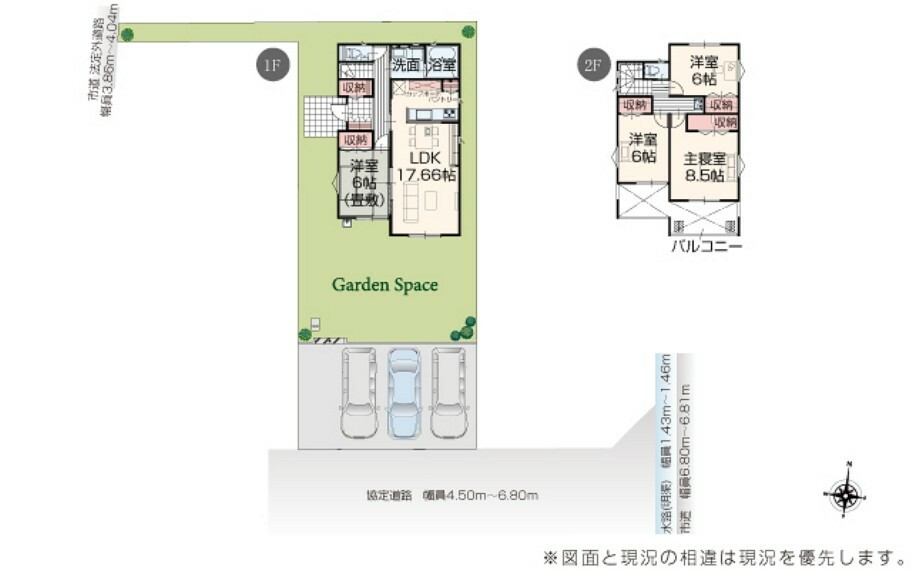 間取り図 【2号棟】