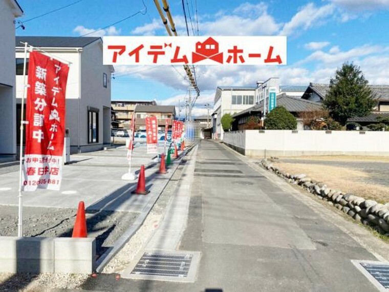 現況写真 前面道路 2023年12月22日撮影