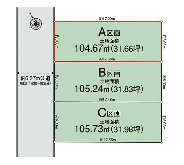 土地図面 区画図