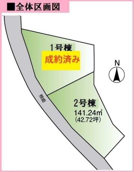 区画図 全体区画図　最終1棟　カースペース2台付です　（車種によります）