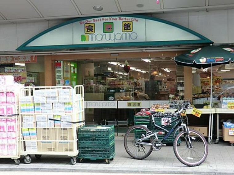 スーパー スーパーマルヤマ藤棚本店