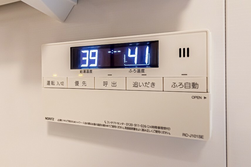 発電・温水設備