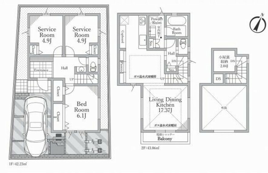 間取り図 3LDKのような1LDK＋2Sの間取り。LDKは17.37帖あり、家族の空間を大切にできる開放空間です。