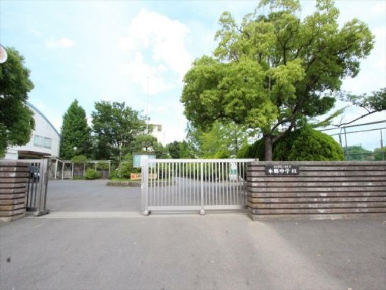 中学校 【中学校】富士見市立本郷中学校まで910m