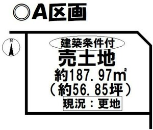 高浜市稗田町4丁目