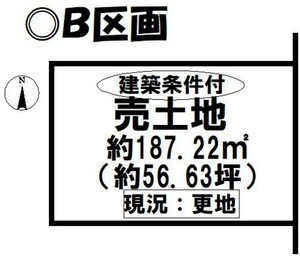 高浜市稗田町4丁目