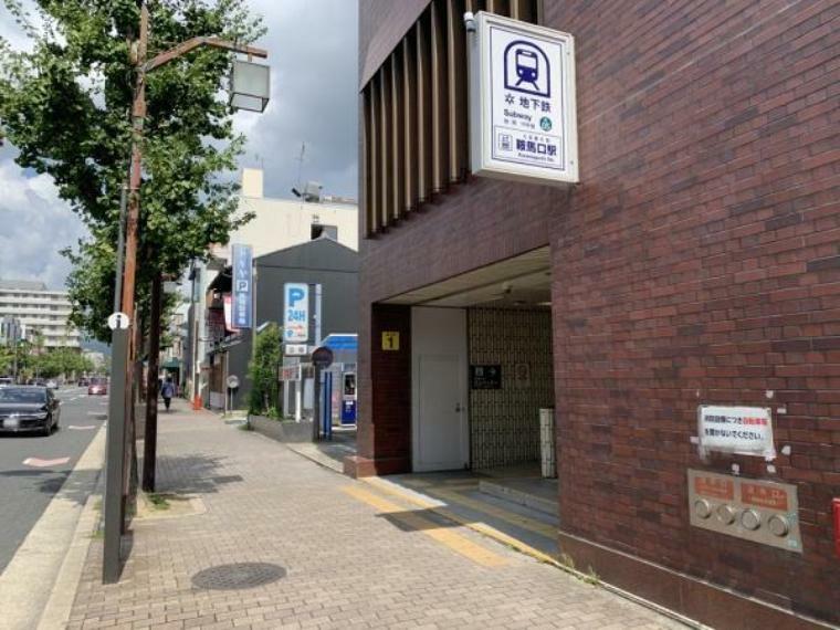 鞍馬口駅（京都地下鉄 烏丸線） 駅周辺はコンビニ・銀行・スーパーなどが揃い便利です