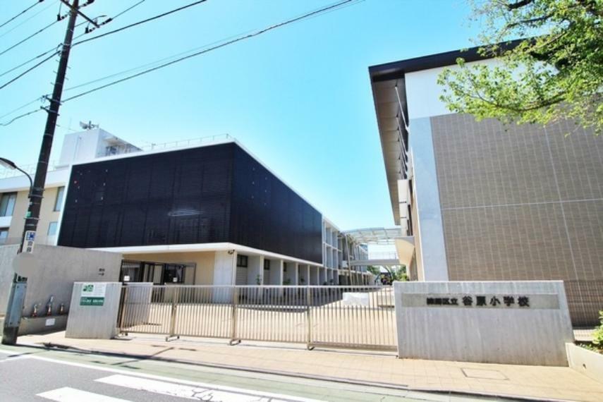 小学校 練馬区立谷原小学校