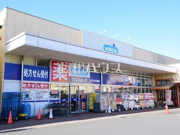 ドラッグストア ウエルシア小平小川東店