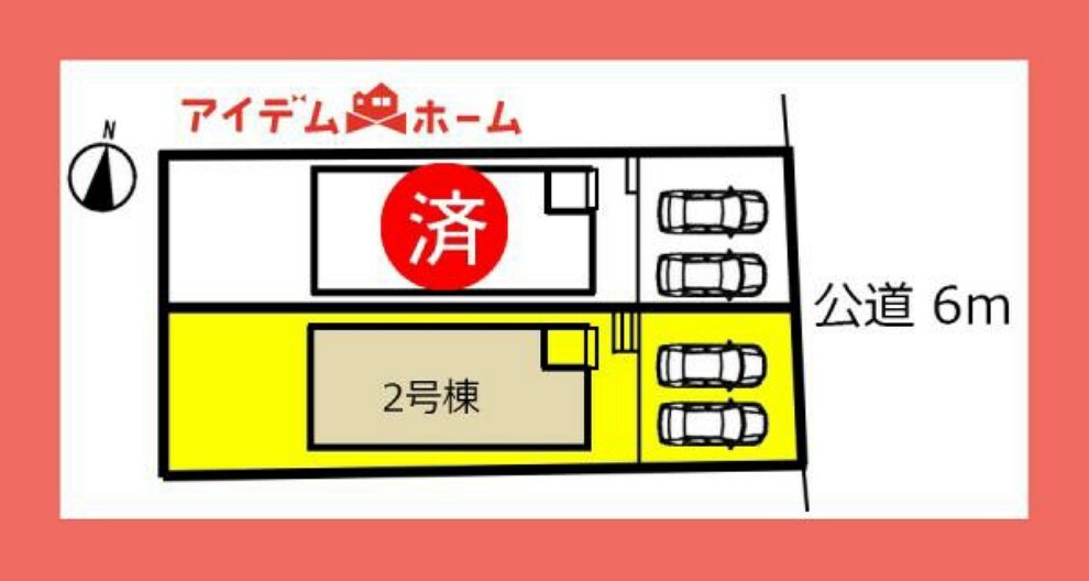 区画図 本物件は2号棟です