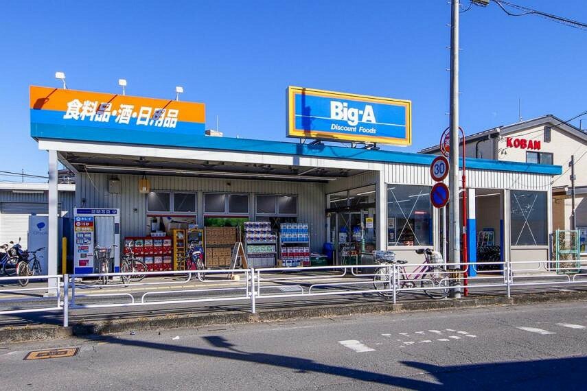 スーパー ビッグ・エー 所沢狭山ケ丘店（628m）