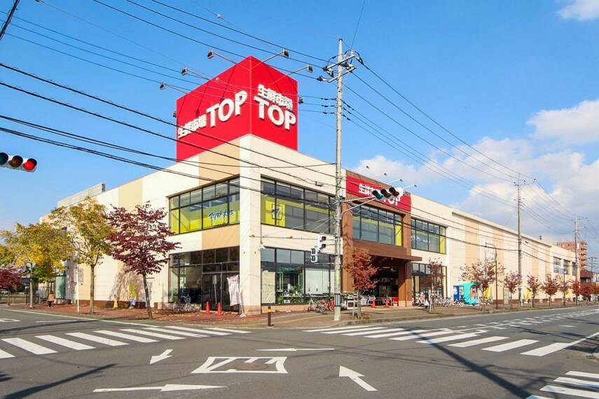 スーパー 生鮮市場TOP 高麗川店（967m）