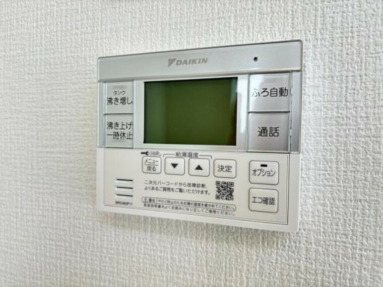 発電・温水設備 湯張りも追い炊きも、ワンタッチで操作できるオートバス。