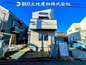 相模原市南区相南2丁目