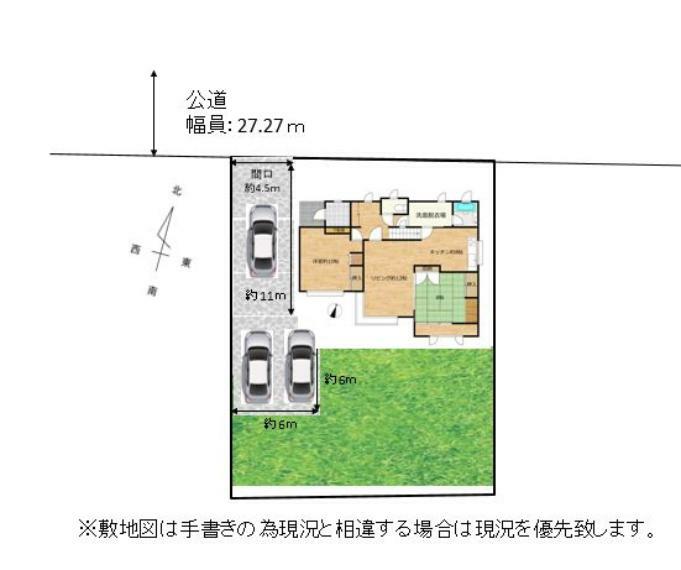 区画図 【敷地配置図】敷地面積約136坪と広々とした土地です。住宅南側にはお庭もあるので日当たりも良好です。駐車は縦並列3台を想定しております。（南側庭の整備で拡張することも可能です。）