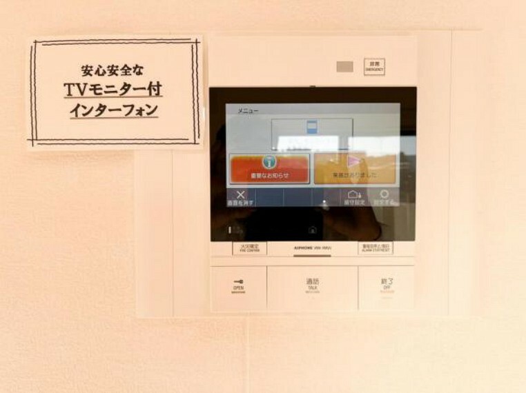 TVモニター付きインターフォン 【モニター付きインターホン】訪問者の確認が出来るので、セキュリティ対策にも最適のモニター付きインターホン。