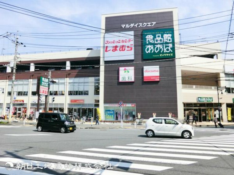 スーパー 食品館あおば中山店1100m