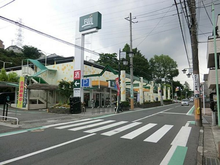 スーパー FUJI新井町店