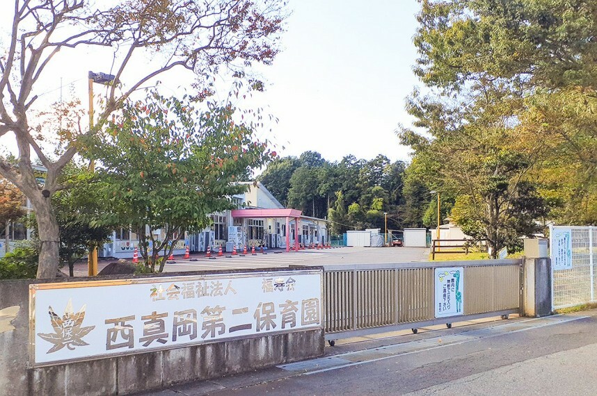 幼稚園・保育園 西真岡第二保育園