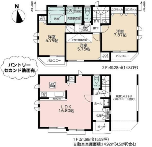 間取り図 新築戸建の3LDKは、人気の間取りとなるため、数多くの物件を取り揃えています。広いリビングルームは、家族だけでなく、知人を呼んでの食事会にも対応可能です。3部屋あるので、子供部屋にすることも可能です。