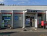 郵便局 【郵便局】町田西郵便局まで625m
