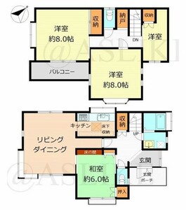 柏市東中新宿3丁目