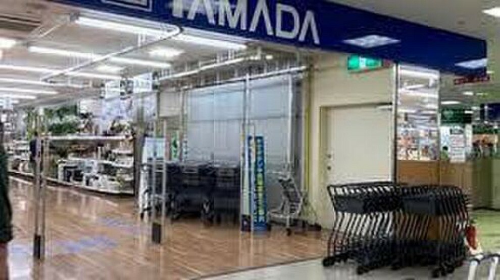 ホームセンター ヤマダデンキYAMADA　New　web.com府中店まで約1037m