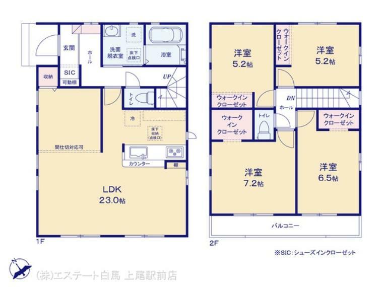 間取り図 図面と異なる場合は現況を優先