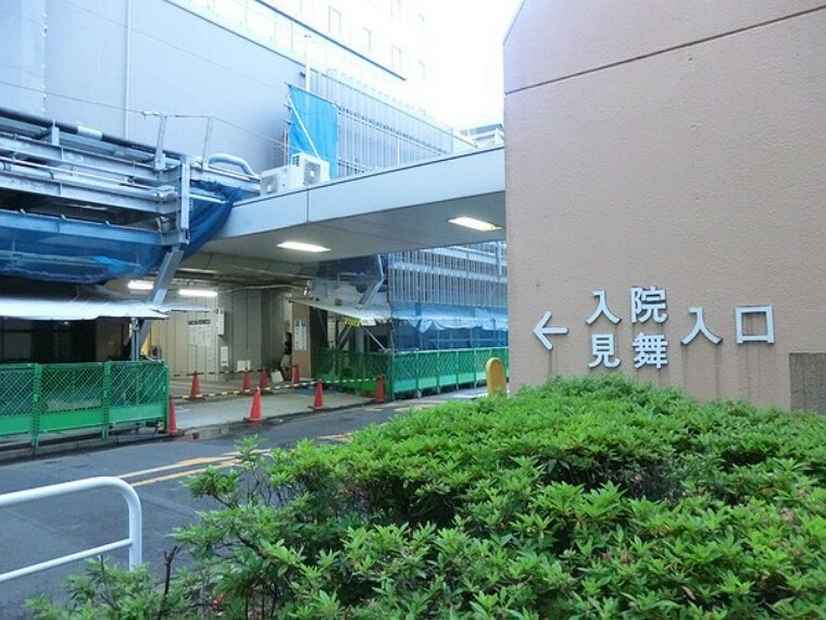 周辺環境 周辺環境:東京都立駒込病院