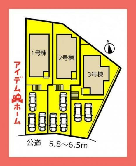 区画図 この物件は3号棟です。