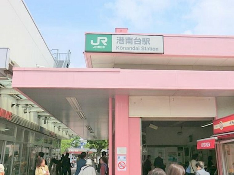 JR港南台駅　約1778m