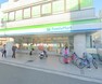 コンビニ 【ファミリーマート　さがみ野店】90m　店員さんがとても親切です。駅チカのコンビニです。