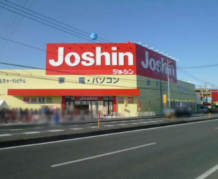 【家電製品】Joshin（ジョーシン） 鴻巣店まで1794m
