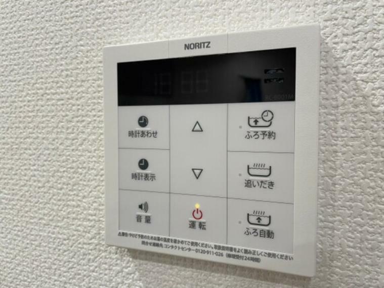 発電・温水設備 見やすい画面で操作しやすい給湯パネルです。