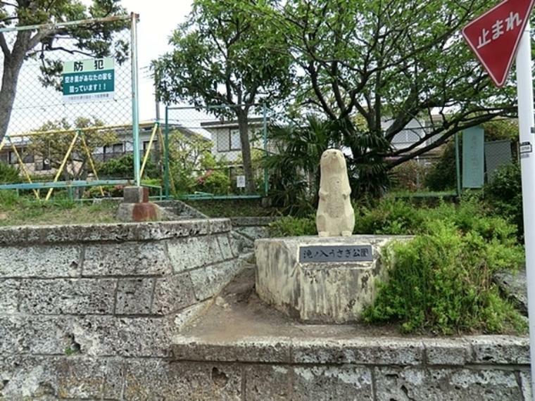 公園 滝ノ入うさぎ公園 可愛いうさぎの石像がお出迎え。ブランコ・ベンチなどがあります。住宅街の小さな公園です。