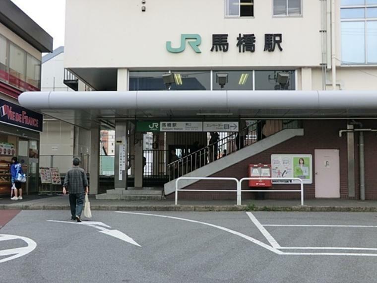 （JR馬橋駅）