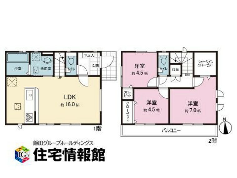 間取り図 間取図（図面と異なる場合は現況を優先）