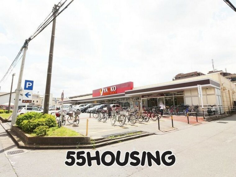 スーパー ヤオコー浦和大久保店 徒歩10分。