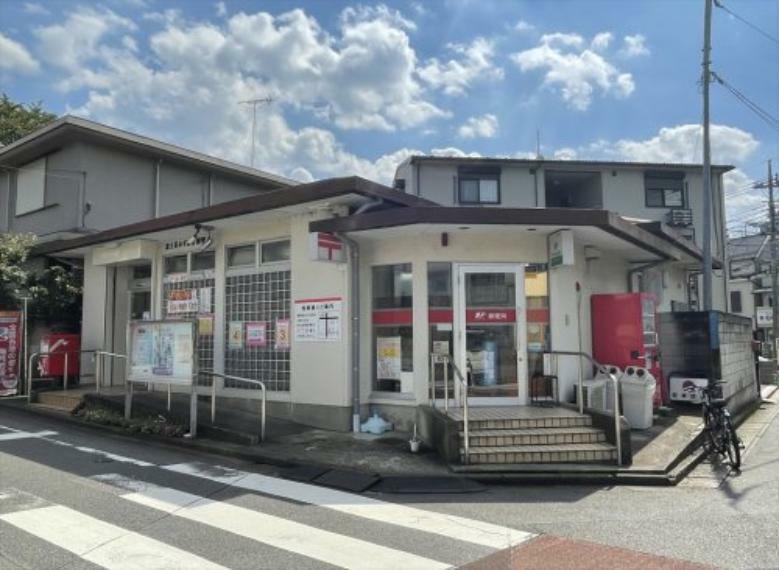 郵便局 【郵便局】富士見みずほ台郵便局まで1200m