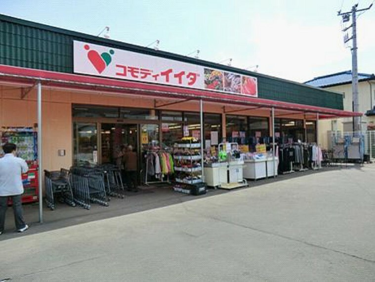 スーパー 【スーパー】コモディイイダ 上福岡店まで618m
