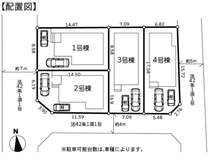 「多摩区生田5丁目」新築分譲2階建て全4棟です！　カースペース2台！