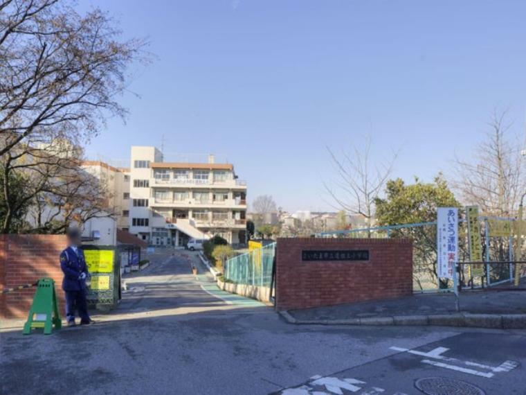 小学校 さいたま市立道祖土小学校